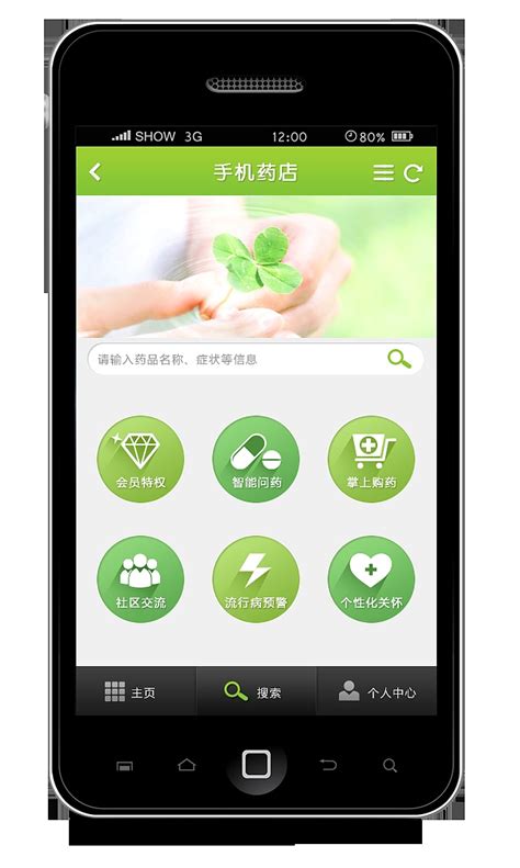 Mobile app, software designed to run on smartphones and other mobile devices. 健康类app|UI|APP界面|段好的 - 原创作品 - 站酷 (ZCOOL)