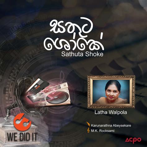 Sathuta Shoke Single Single By Latha Walpola Spotify