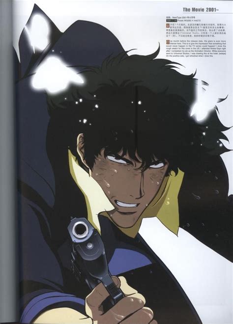 Cowboy Bebop Illustrations Cowboy Bebop Cowboy Bebop Anime Cowboy