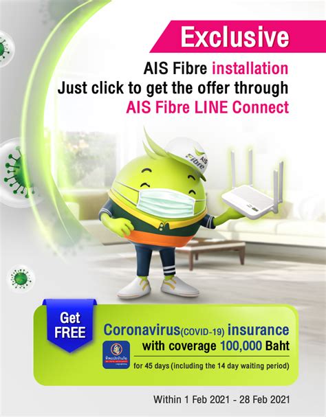 In order to create a good customer experience for all our customers, torrent and p2p downloads are not encourage. Exclusively! For AIS Fibre customers installation or apply ...