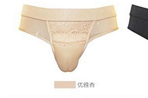 Fake Camel Toe Knickers Exist And People Dont Know What To Make Of Them Mirror Online