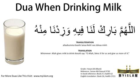 Dua For Drinking Milk Islamic Messages Ramadan Quotes Dua For Health