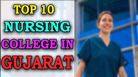 Top B Sc Nursing Colleges In Gujarat Rankings Fees Youtube