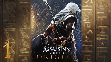 The Medjay Assassins Creed Origins Part 1 Youtube