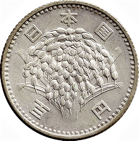 100 Yen Shōwa Japan Numista