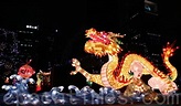 組圖：台北燈節各式主題花燈一睹為快 | 元宵 | 元宵花燈 | 大紀元