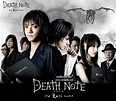 Nozomi Cho: Death Note Movie (Pelicula Japonesa)
