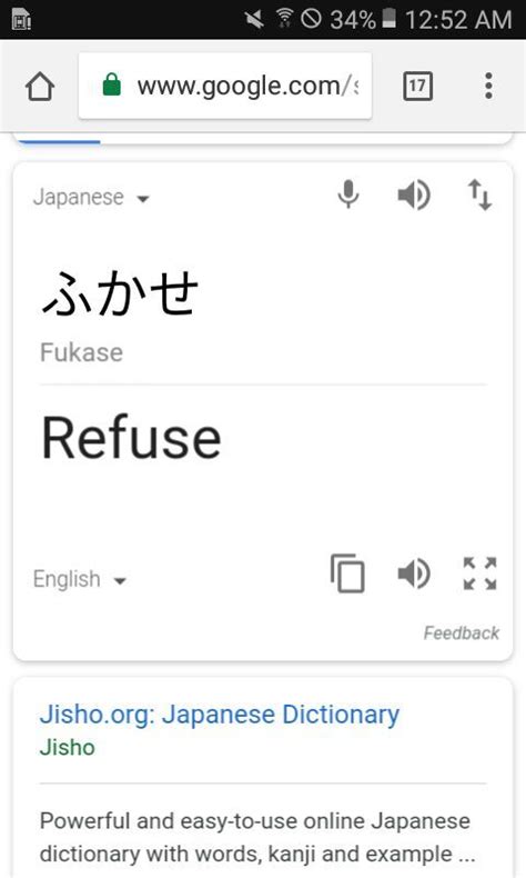 Japanese Translator