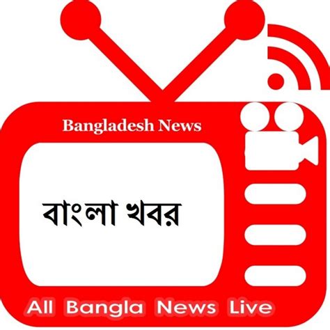 All Bangla News Live Youtube