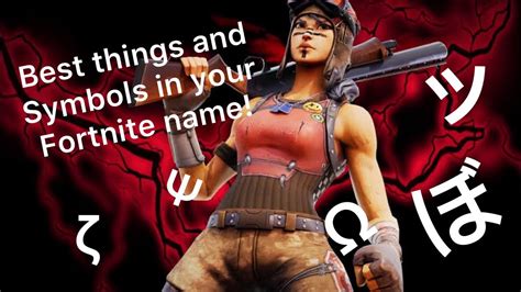 Best Things And Symbols To Put In Your Fortnite Name To Look Sweaty