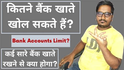 Simply select an account, enter your personal information, verify your. How Many Bank Accounts Can a Person Open? | What Will ...