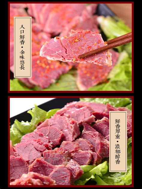 山东特产王光烧牛肉菏泽曹县烧牛肉清真即食牛肉健身卤牛肉真空 阿里巴巴