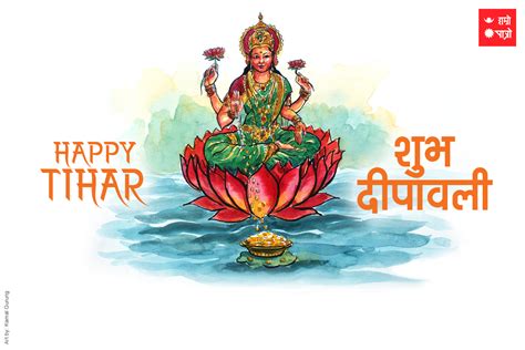New Nepali Fonts Happy Tihar Greetings Ecards Deepawali 2015