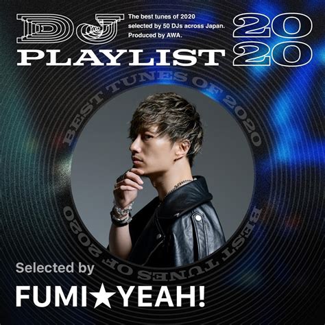 Awa「dj Playlist 2020」に参加 Dj Fumi★yeah Official Web Site