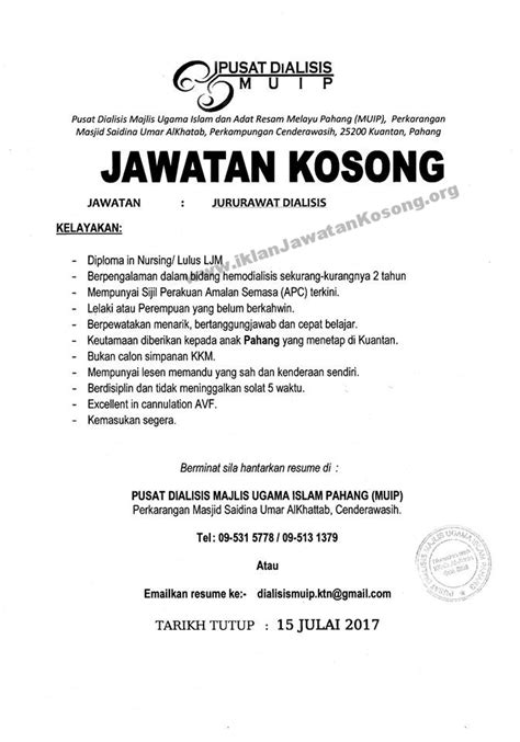 Pemohon daripada warganegara malaysia yang berminat dan memenuhi kriteria yang telah ditetapkan dijemput untuk memohon jawatan kosong di klcc (holdings) sdn bhd sebagai : Job Vacancies at Majlis Ugama Islam Dan Adat Resam Melayu ...