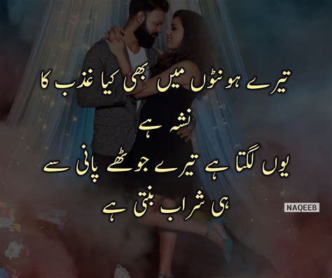 Urdu Poem On Love Geserfactor