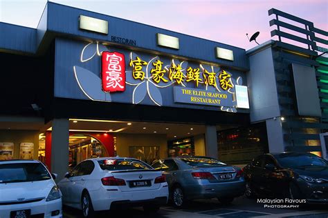 See 90 unbiased reviews of port village seafood restaurant, rated 3.5 of 5 on tripadvisor and ranked #13 of 315 restaurants in klang. Elite Seafood Restaurant MIGF Menu 2016 @ Section 14 PJ ...