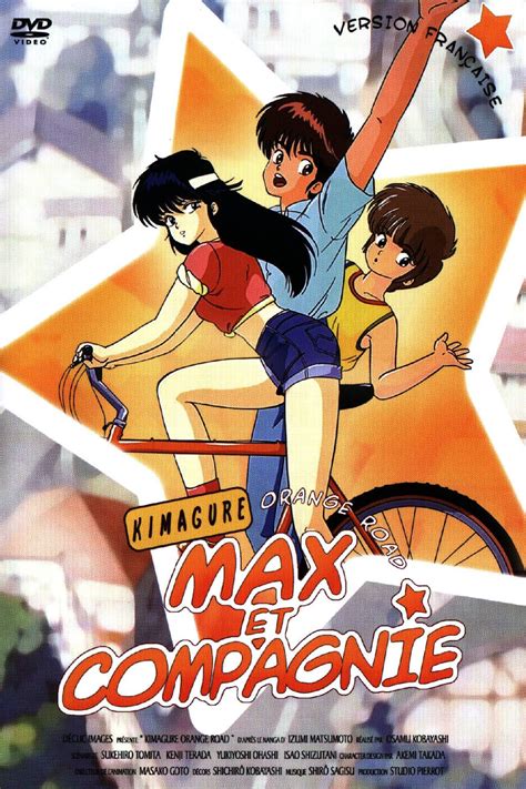 Kimagure Orange Road 1985