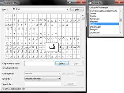 Download jawi keyboard pentru android în aptoide chiar acum! Jawi Phonetic Keyboard download | SourceForge.net