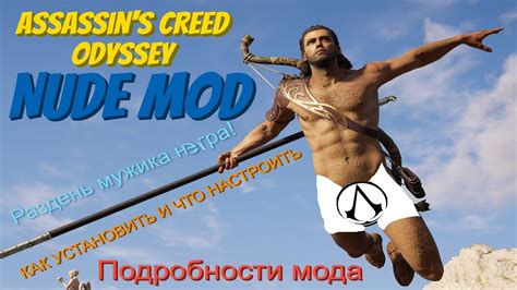 Assassins Creed Odyssey Schwerer Abschied Let S Play My XXX Hot Girl