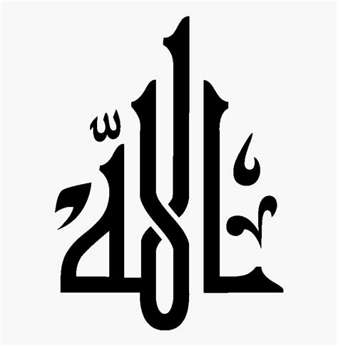Arabic Calligraphy Sticker Allah Kaligrafi Allah Muhammad Vector Hd