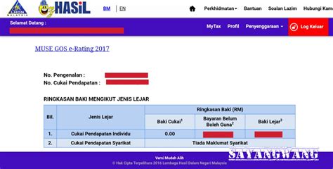 Pada video kali ini, kita berkongsi. SAYANGWANG 💰💰: Cara Isi e-Filing LHDN 2017 - Panduan 2018