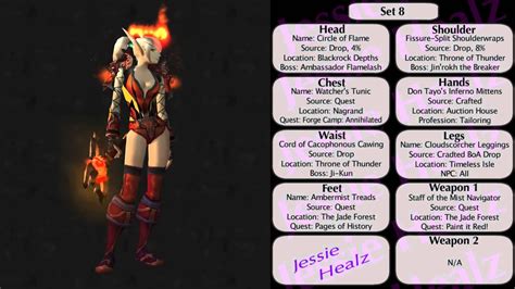 Jessiehealz 10 Sexy Warlock Transmog Sets 3 World Of Warcraft Youtube