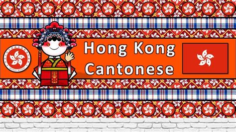 The Sound Of The Hongkong Cantonese Language Numbers Phrases And Story