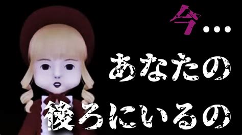 【おすすめフリーホラー】「ひとりかくれんぼ」が巻き起こす怪談ホラー【霧生先輩と俺 ～ひとりかくれんぼからの脱出～】【レビュー】 Youtube