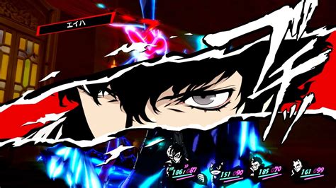 How To Upgrade Persona 5 Royal Ps4 To Ps5 Trendradars