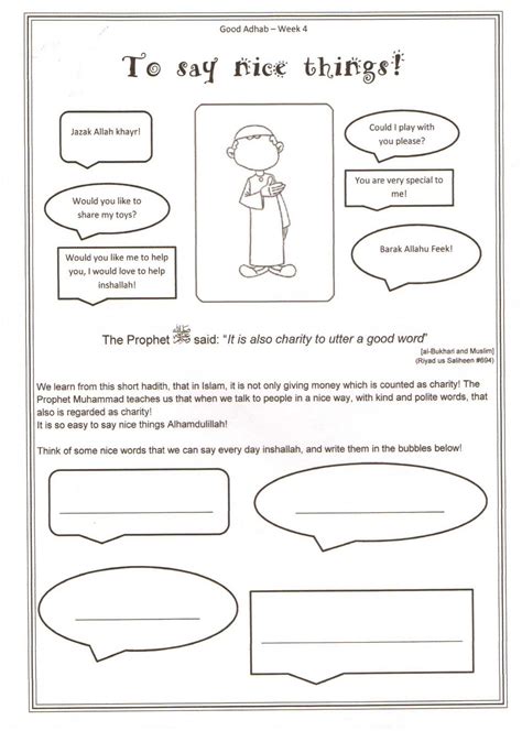 Printable Kindergarten Islamic Worksheets For Kids Kidsworksheetfun