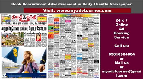 Daily Thanthi Online Edition Orangeasrpos