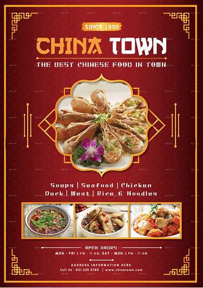 Chinese Menu Restaurant Template Poster China Example