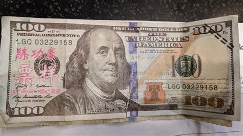 We Got Payed With Fake 100 Bill Twice The Same Day One Of Them Had Chinese Letters On Front Of