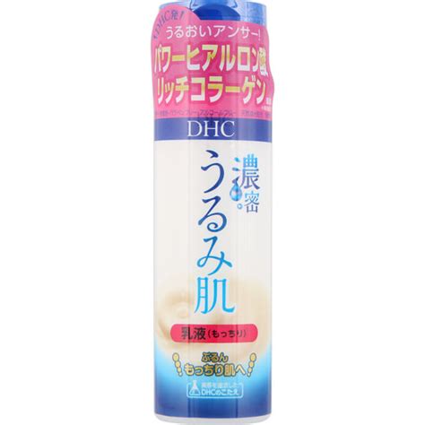 Dhc Dhc Concentrated Moisturizing Skin Emulsion Mottojiri 150ml Milky