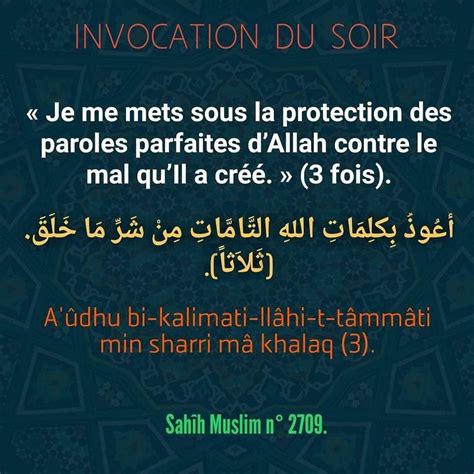 Islamic Inspirational Quotes Islamic Quotes Prayer For Protection