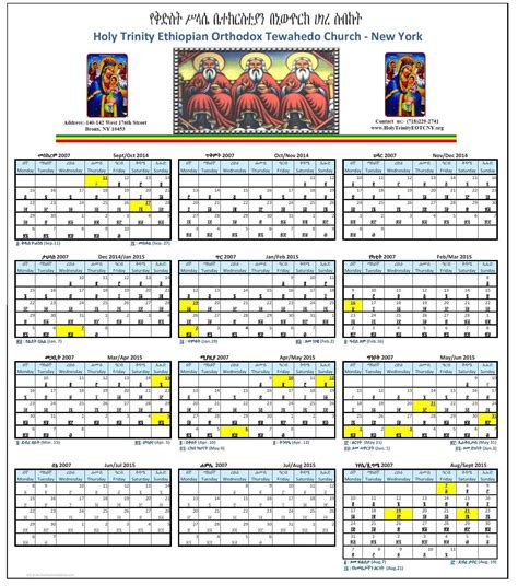 Ethiopian Easter 2024 Calendar 2024 Calendar Rani Valeda