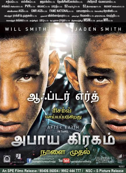 Check spelling or type a new query. Watch Tamil Dubbed Movies Online: After Earth 2013 Tamil ...