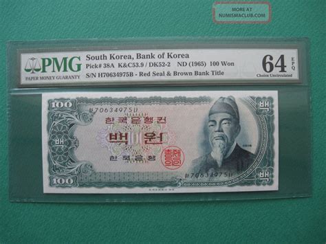 1965 South Korea 100won Brown Bank Title Pmg 64 Epq Choice Unc