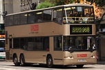 巴士車牌/車隊編號: JT1719 資料庫 | Buscess 香港巴士攝影數據庫