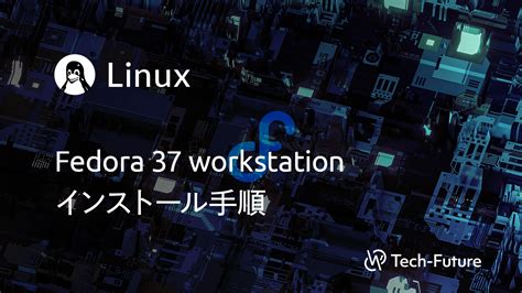 Linuxfedora Workstation Willserver For Tech Future