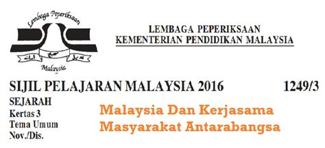 Keutuhan hubungan antara agama dan kaum dalam masyarakat. Contoh Soalan Sejarah Kertas 3 Perkembangan Di Eropah ...