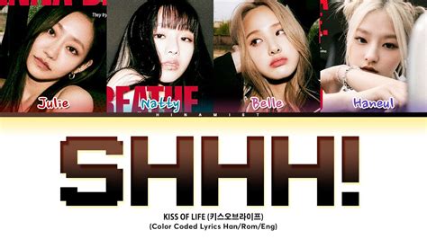 KISS OF LIFE 키스오브라이프 Shhh 쉿 Color Coded Lyrics Han Rom Eng YouTube