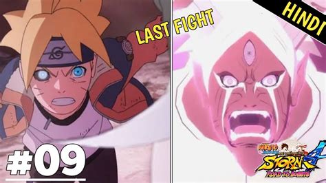 Boruto Vs Momoshiki Final Form Naruto Shippuden Ultimate Ninja Storm