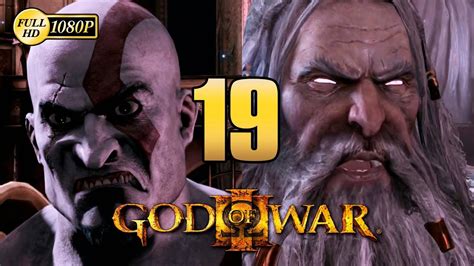 God Of War 3 Final Boss Zeus Vs Kratos Walkthrough Parte