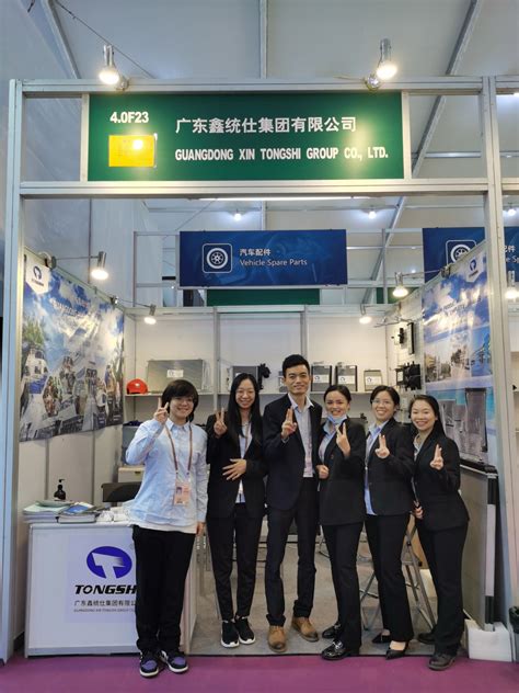 The 130th Canton Fair Tongshi