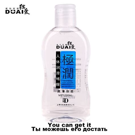 220ml Anal Lubricant Grease Sex Lube Water Based Lubricant Easy To