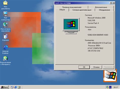 Windows 2000 Sp4 Iso Fasrpainting