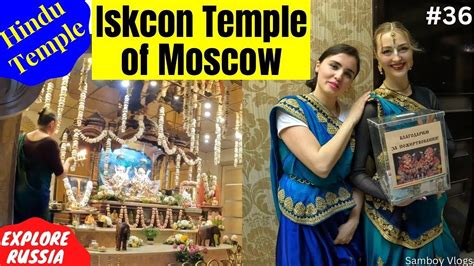 The Hindu Temple In Moscow Russia Iskcon Temple Russian Hindu