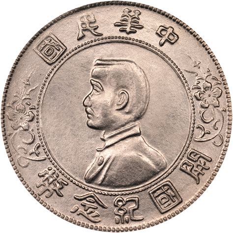 1927 China Republic Of Dollar Yuan Y 318a1 Prices And Values Ngc